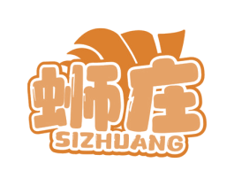 蛳庄
