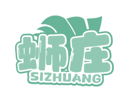 蛳庄