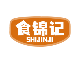 食锦记