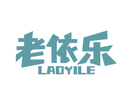 老依乐 第09类科学仪器商标转让 注册号73081790