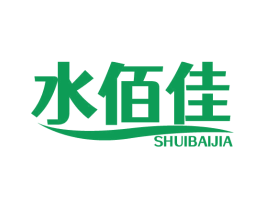 水佰佳