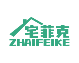 宅菲克