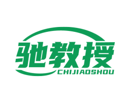 商标效果图