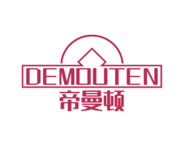 DEMOUTEN 帝曼顿