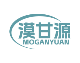 漠甘源