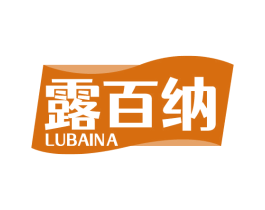 露百纳