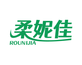 柔妮佳