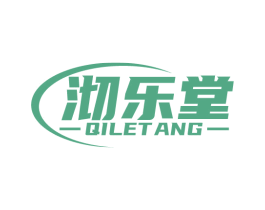 沏乐堂