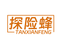 探险蜂