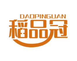 稻品冠