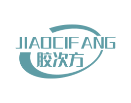 胶次方