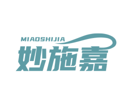 妙施嘉
