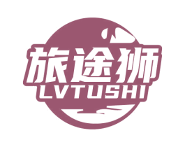 旅途狮