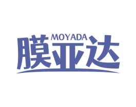 膜亚达