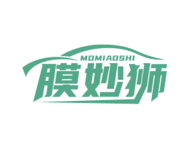 膜妙狮