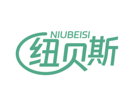 纽贝斯