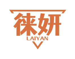 徕妍 第10类医疗器械商标转让 注册号69908089
