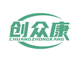 创众康