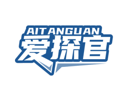 爱探官 第10类医疗器械商标转让 注册号72282027