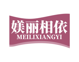媄丽相依 第10类医疗器械商标转让 注册号73508493
