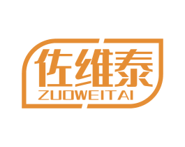 佐维泰 第10类医疗器械商标转让 注册号72817814