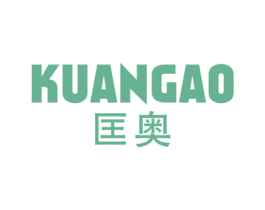 匡奥