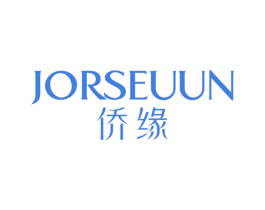 JORSEUUN 侨缘