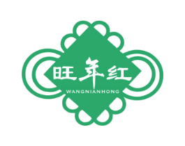 旺年红