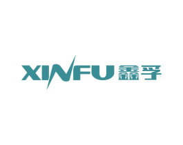 鑫孚