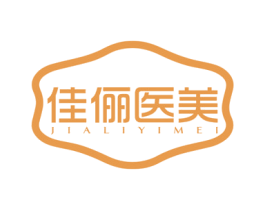 佳俪医美