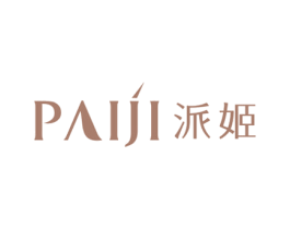 派姬