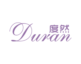 度然