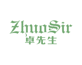 ZHUOSIR 卓先生 第25类服装鞋帽商标转让 注册号71286358