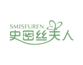 史密丝夫人 SMISFUREN 第25类服装鞋帽商标转让 注册号70285658