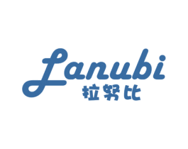 拉努比 第25类服装鞋帽商标转让 注册号70287728
