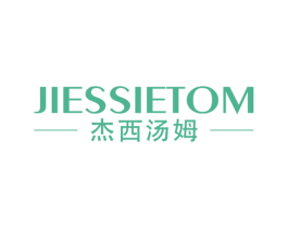杰西汤姆 JIESSIETOM