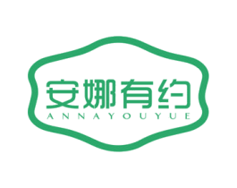 安娜有约 第25类服装鞋帽商标转让 注册号70285609