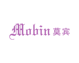 莫宾 第25类服装鞋帽商标转让 注册号69987852