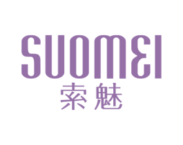 索魅
