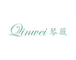 琴薇