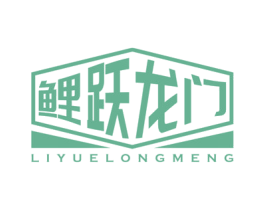 鲤跃龙门 LI YUE LONG MENG