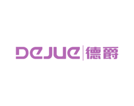 德爵