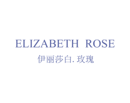 ELIZABETH ROSE 伊丽莎白.玫瑰