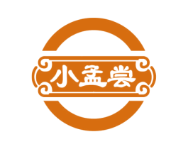 小孟尝