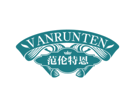 范伦特恩 VANRUNTEN
