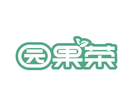 园果荣