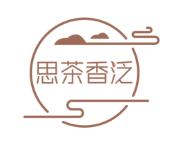 思茶香泛