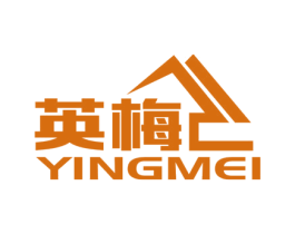 英梅