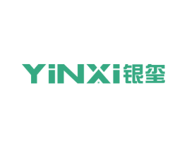 银玺