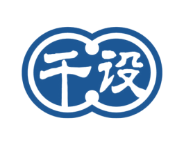 千设